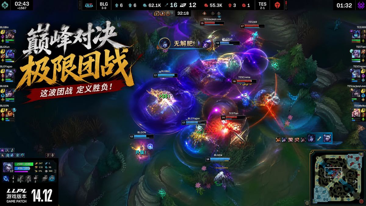 91爆料网英雄联盟团战视频教程